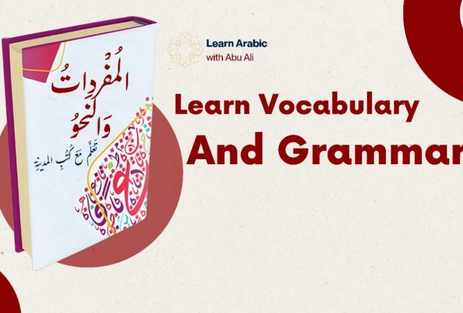 Arabic Level 1 and 2